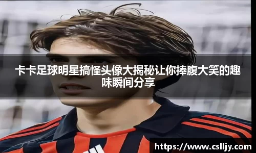 星空综合股份(中国)