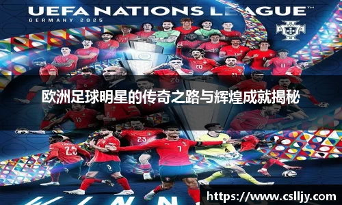 星空综合股份(中国)