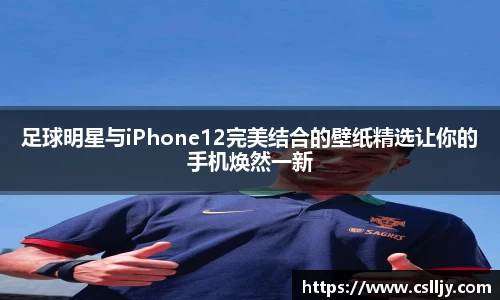 星空综合股份(中国)